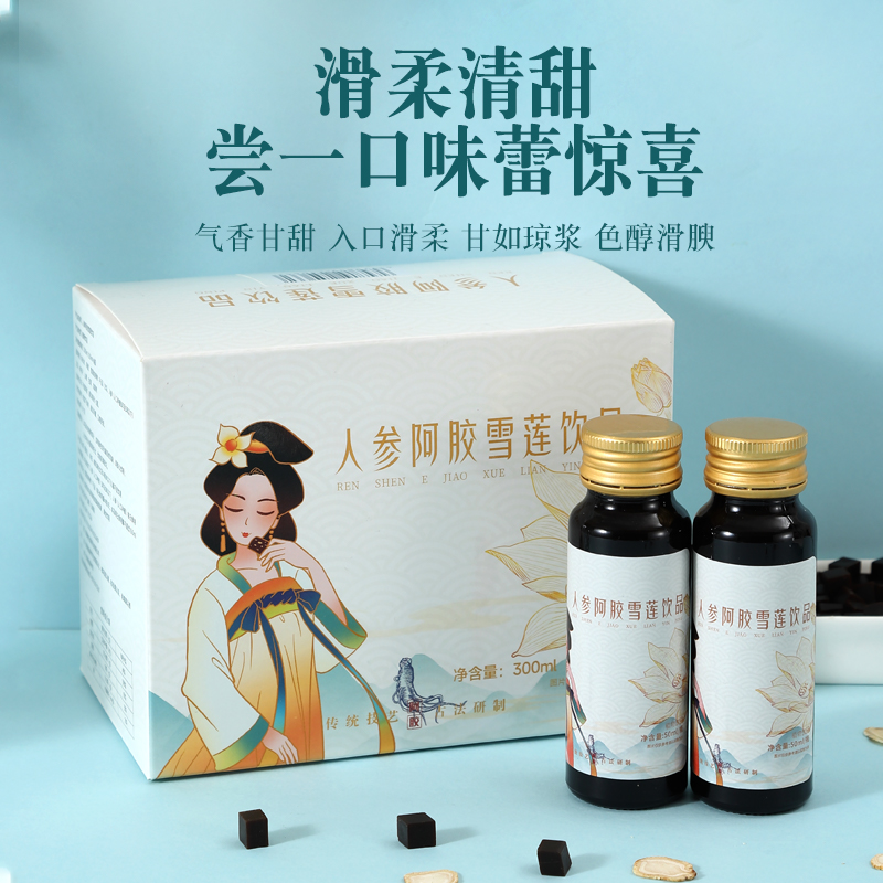 人参阿胶雪莲饮品便携小瓶独立包装药房同款旗舰店正品-A_敏享旗舰店_咖啡/麦片/冲饮