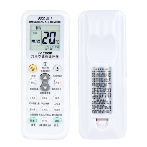 万能空调遥控器通用所有格力美的海尔海信科龙松下志高奥克斯等原款装 - 图3