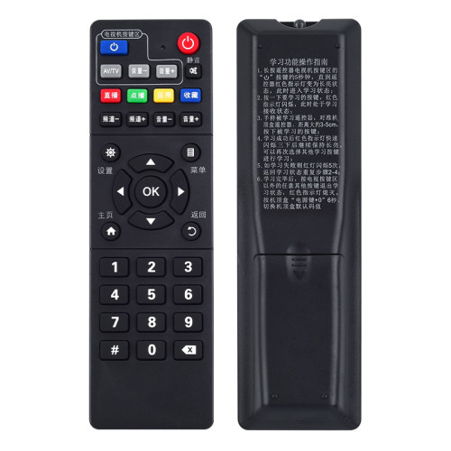 适用中国移动遥控器通用魔百盒E900V21C HM201 M301H M101原款装 - 图3