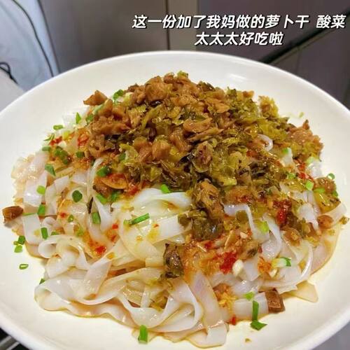 广西切粉梧州切粉细河粉米线老友粉早餐午餐晚餐宵夜炒粉汤粉 - 图1