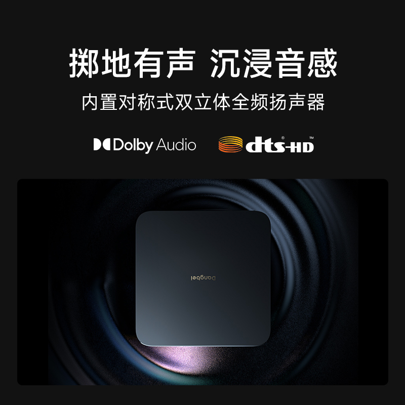 【新品】当贝D5XPro投影仪家用小型便携1080p高清激光电视机房间卧室智能手机投屏投影一体机儿童护眼抗蓝光-图3