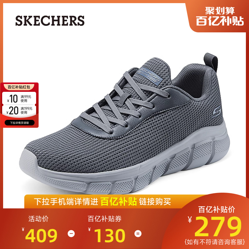 Skechers斯凯奇男鞋2024夏季新款透气休闲鞋舒适跑步鞋黑色运动鞋-图0