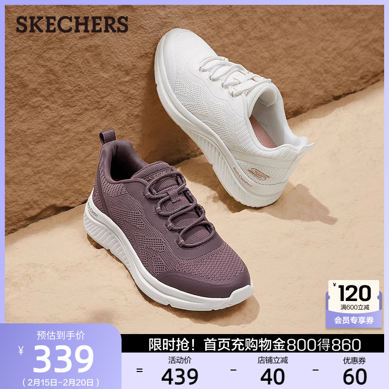 Skechers斯凯奇春季女鞋舒适透气厚底增高健步鞋跑步休闲运动鞋