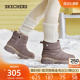 Skechers snow boots thickened warm women's shoes plus velvet high boots bread shoes fashionable women's boots flat winter boots winter
