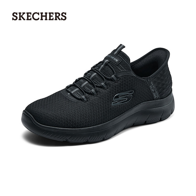 Skechers men's lightweight and comfortable flash-on shoes