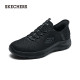 Skechers men's lightweight and comfortable flash-on shoes