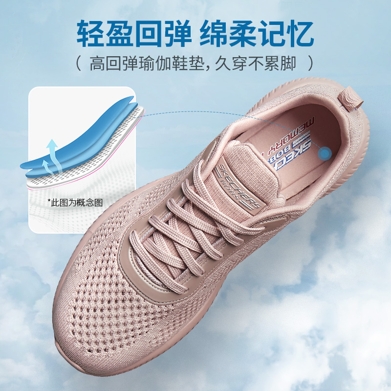 Skechers斯凯奇女鞋轻质夏季跑步鞋轻便软底百搭舒适运动鞋休闲鞋 - 图3