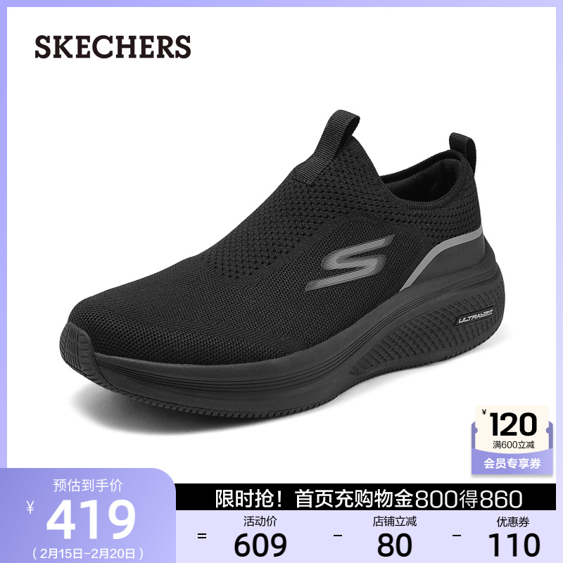 Skechers斯凯奇春男鞋一脚蹬健步鞋休闲运动鞋跑步鞋软底舒适透气