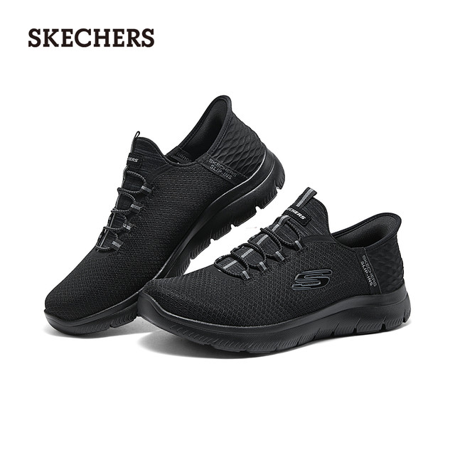 Skechers men's lightweight and comfortable flash-on shoes