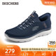 Skechers men's lightweight and comfortable flash-on shoes