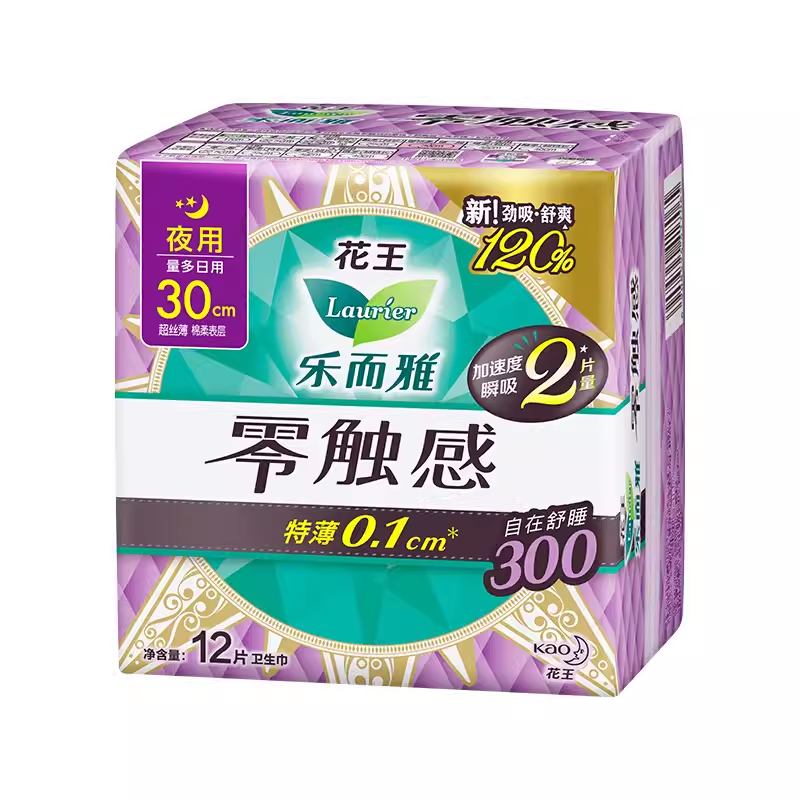 花王乐而雅零触感特薄300夜用卫生巾超薄夜用30cm 12片防漏姨妈巾-图1