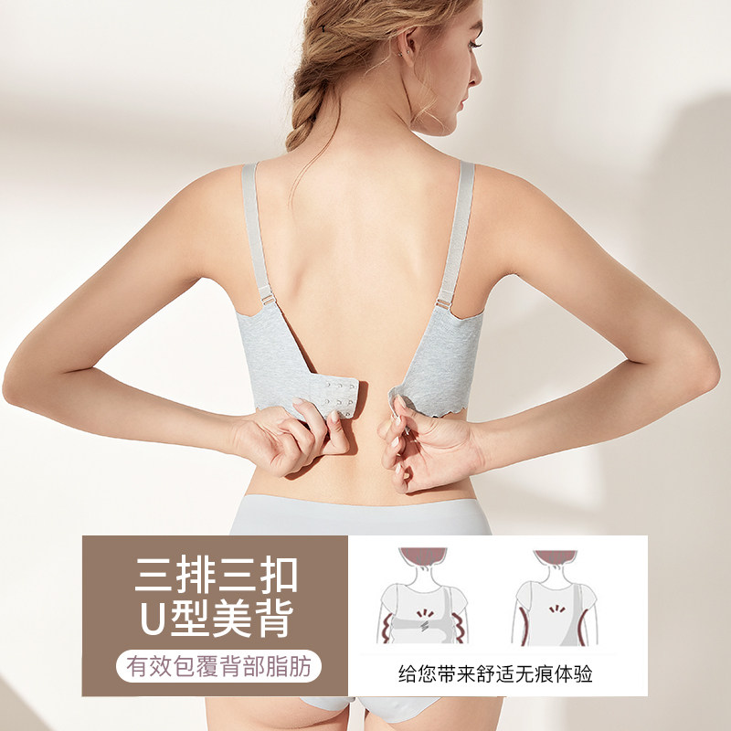 孕妇文胸怀孕期 bra夏季舒适聚拢 嘉美祥哺乳文胸