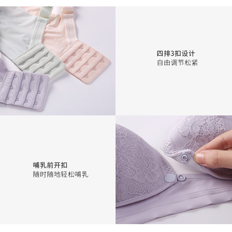 哺乳聚拢防下垂夏季大胸显小内衣 嘉美祥哺乳文胸