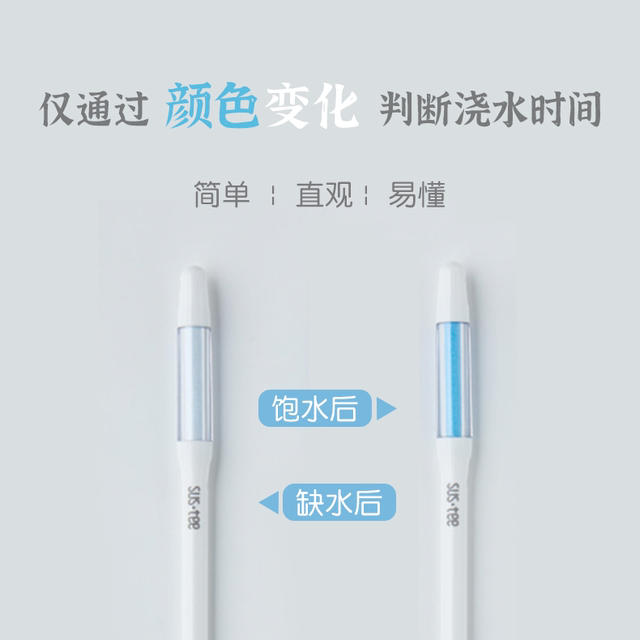Flower watering artifact moisture meter