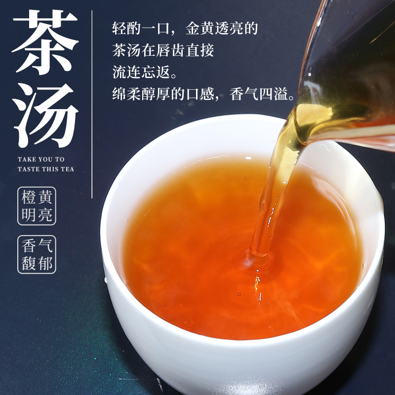 金骏眉红茶正宗武夷浓香蜜香型金俊眉黄芽散装茶叶共500g新茶