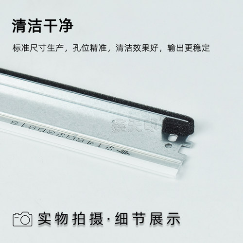 适用佳能IR1020鼓芯1018 1019J 1022充电辊1023 1024 1025if清洁刮板NPG32 GPR22 C-EXV18硒鼓OPC复印机配件 - 图3