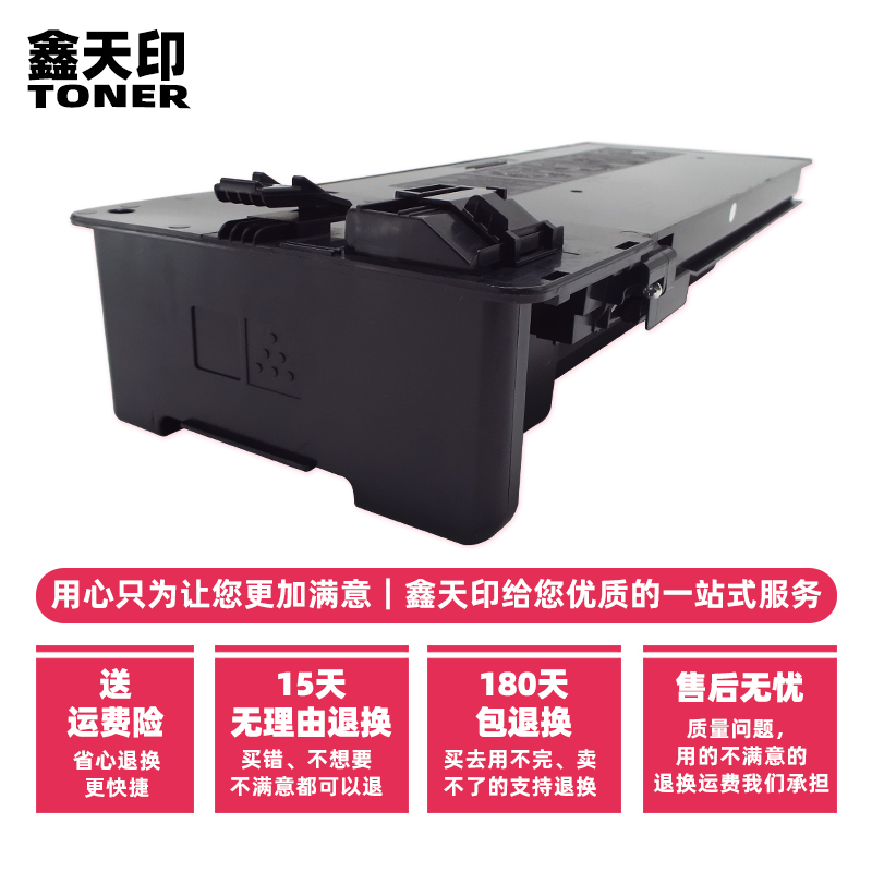 鑫天印适用夏普M2658U碳粉MX-315CT MX 2658N m3558nv复印机硒鼓3158U 3158N粉盒SHARP 2658 3158打印机墨盒-图2