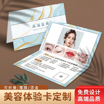 Beauty Salon Tutor Experience Card Custom Folding Kamechia Business Card Design Print Opening Advertisement Single Page Invitation Letter Meri Gold Voucher Preferential Roll Making Folio Promotional Activity Card Booking