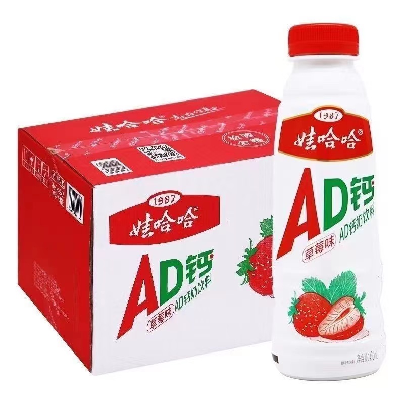 娃哈哈大瓶AD钙奶酸奶饮品学生营养早餐奶怀旧零食饮料450ml*6瓶 - 图1