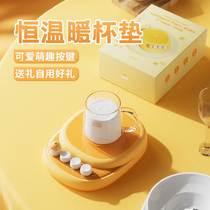 Heating Cup Mat Thermostatic Warm Cup 55deg Adjustable Warm Milk Thever Intelligent Insulated Heating Warm Cup Mat