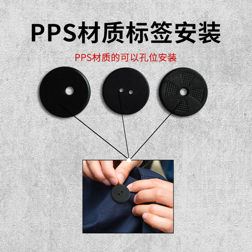 超高频rfid洗衣标签防水耐高温无源服装洗涤电子标签酒店布草管理缝制安装可耐高温210℃熨烫15秒 - 图1