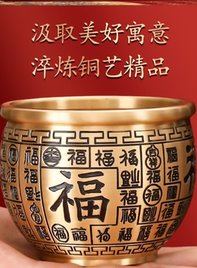 百福米缸守财浮雕黄铜办公室缸招财进宝摆件铜缸多福字聚财黄酮纯
