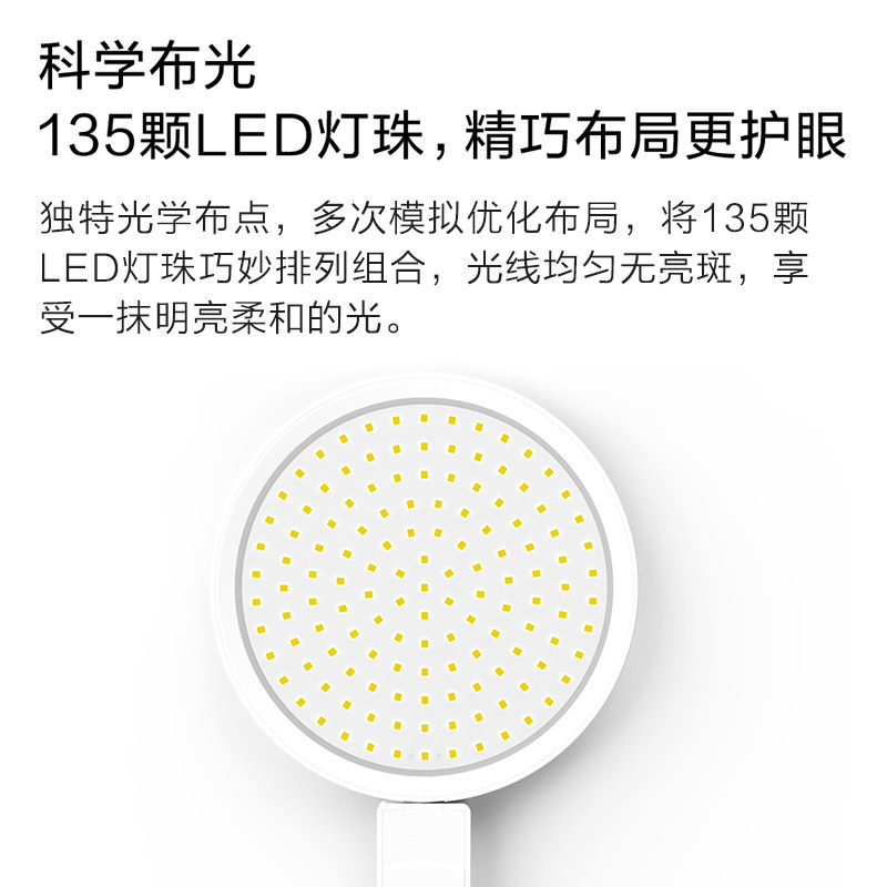 飞利浦家用床头写字写作业护眼灯 philips飞利浦煊楷阅读台灯(护眼灯/写字灯)