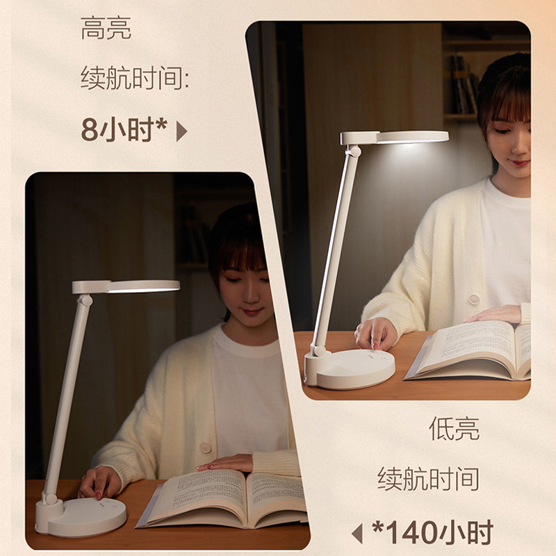 飞利浦超长续航充电台灯学习专用LED护眼灯宿舍学生儿童阅读书桌_虎窝淘