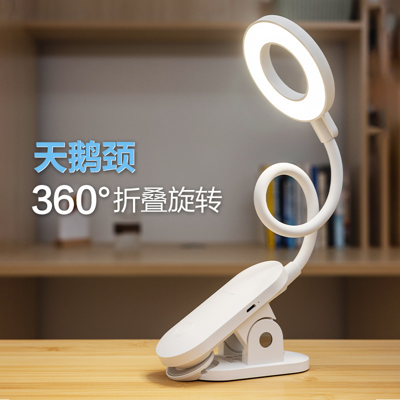 飞利浦led充电式宿舍床头夹子台灯 philips飞利浦煊楷阅读台灯(护眼灯/写字灯)