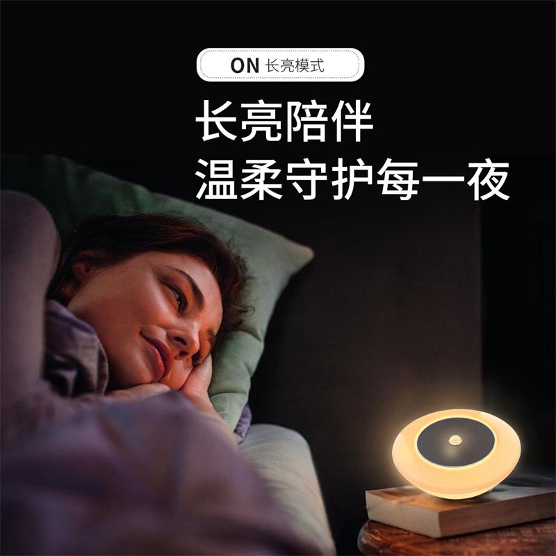 飞利浦酷玥小夜灯智能卧室睡眠家用过道人体感应灯婴儿喂奶光控灯 - 图2