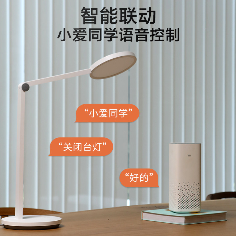 飞利浦家用床头写字写作业护眼灯 philips飞利浦煊楷阅读台灯(护眼灯/写字灯)