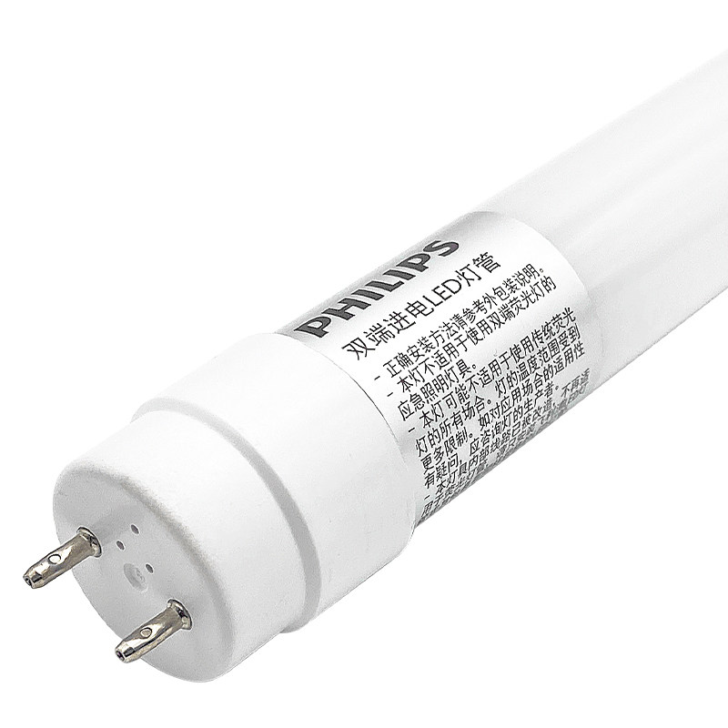 飞利浦t8家用1.2超亮管10 led灯管 philips飞利浦煊楷LED灯管