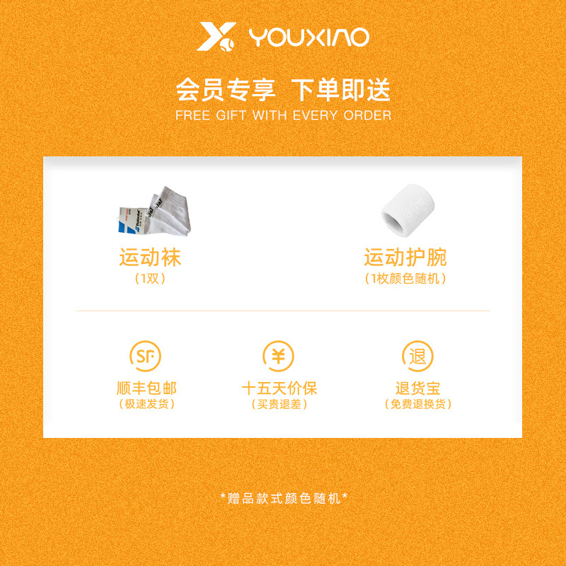 Babolat百保力网球鞋女百宝力25新款运动训练耐磨透气防滑羽毛球,淘宝优惠券,粉丝福利购,淘宝优惠卷