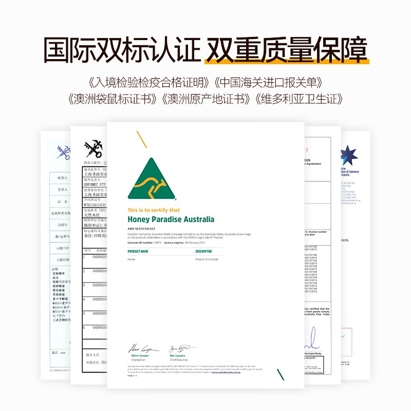 OSweet欧斯威特澳洲进口蜂蜜纯野生药食同源纯正天然桉树蜜500g_传统滋补营养品 第2张