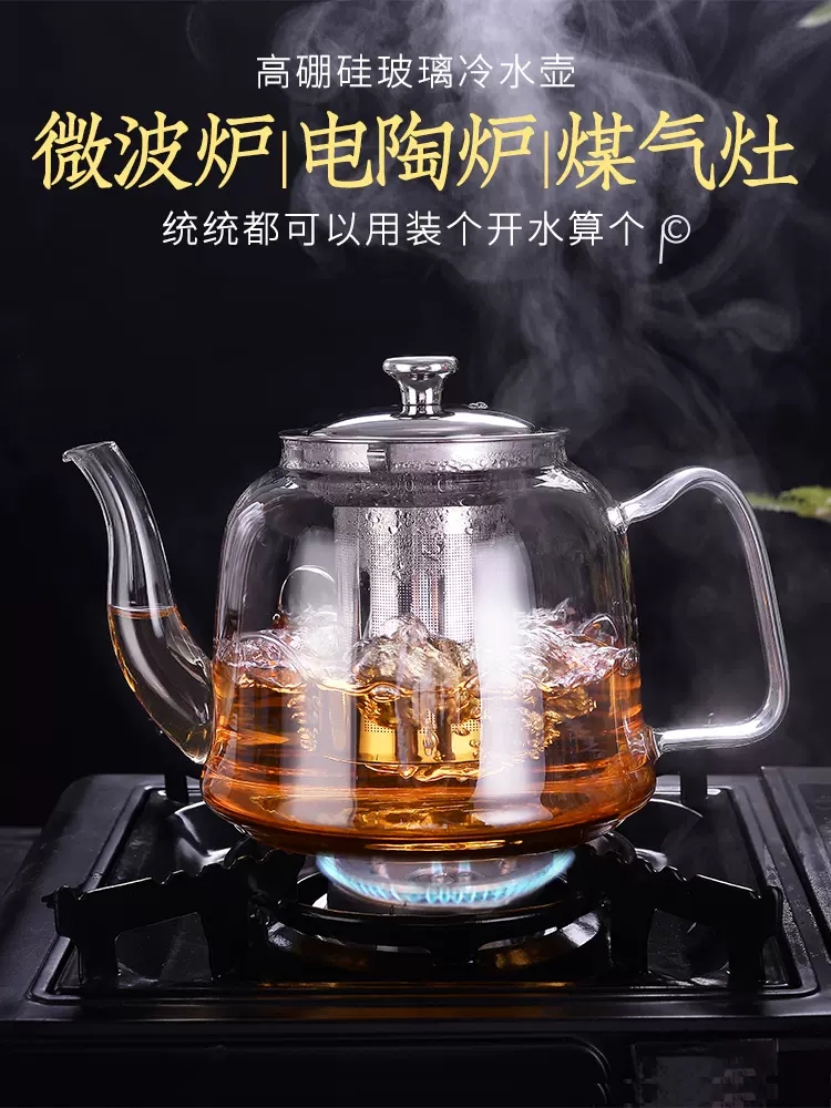 玻璃茶壶耐高温家用大容量茶具套装加厚耐热过滤水壶烧水冲煮茶器 - 图1