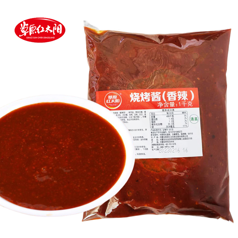 草原红太阳烧烤酱1kg*2袋装韩式烤肉酱商用香辣烤肉料原味调料酱-图2