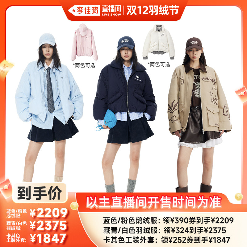 商品详情图片
