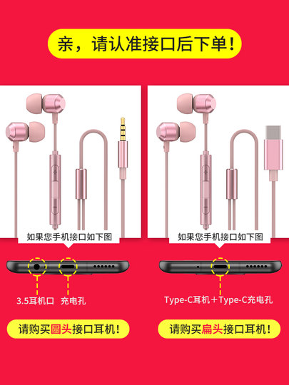 Wired headset typec interface universal Huawei vivo Xiaomi oppo high quality round hole 3.5mm game in-type