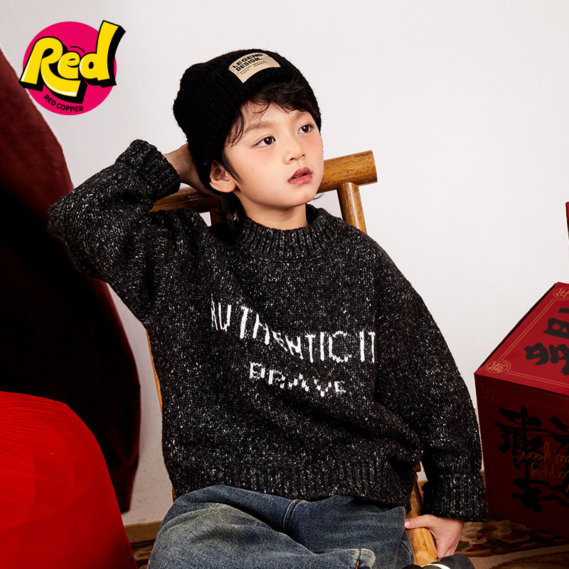 redcopper童装男童女童2024秋冬新款儿童毛衣中大童纯色针织衫潮