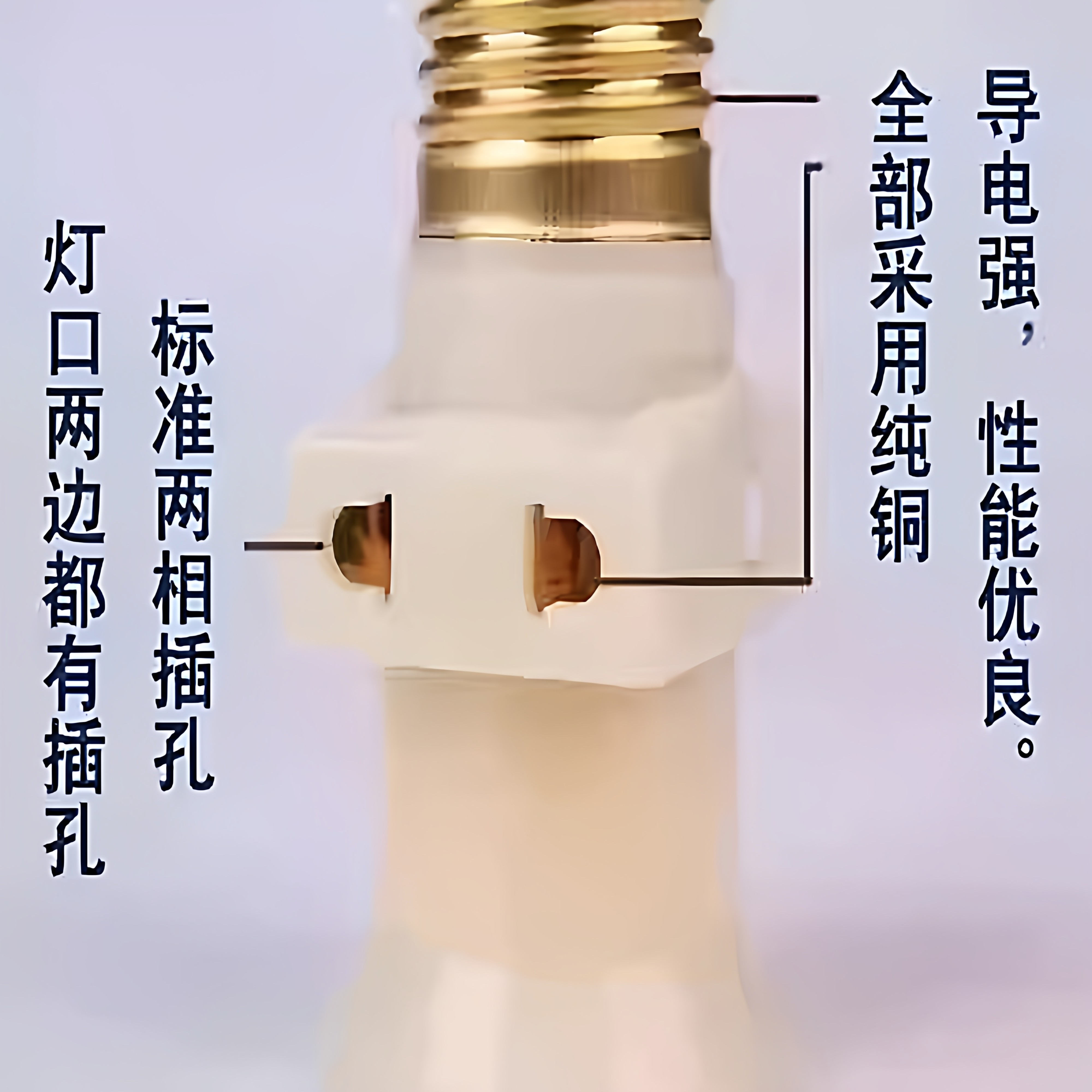 纯铜件E27带开关插座双分火螺旋灯口宿舍螺口灯座转换器多用灯头,淘宝优惠券,粉丝福利购,淘宝优惠卷