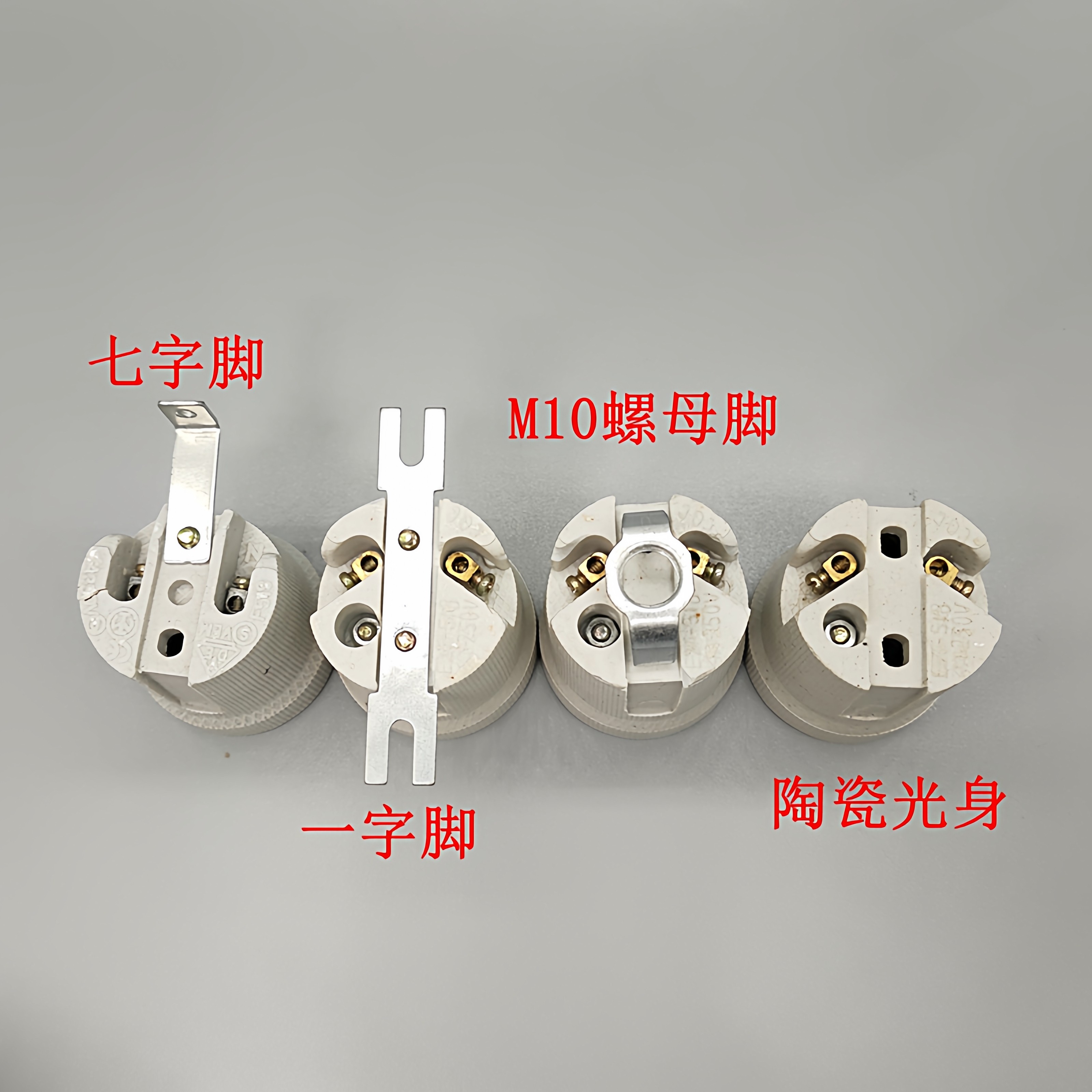 E27螺口陶瓷灯头罗口耐高温灯座全牙纯灯口LED灯罩接线保温吸顶,淘宝优惠券,粉丝福利购,淘宝优惠卷