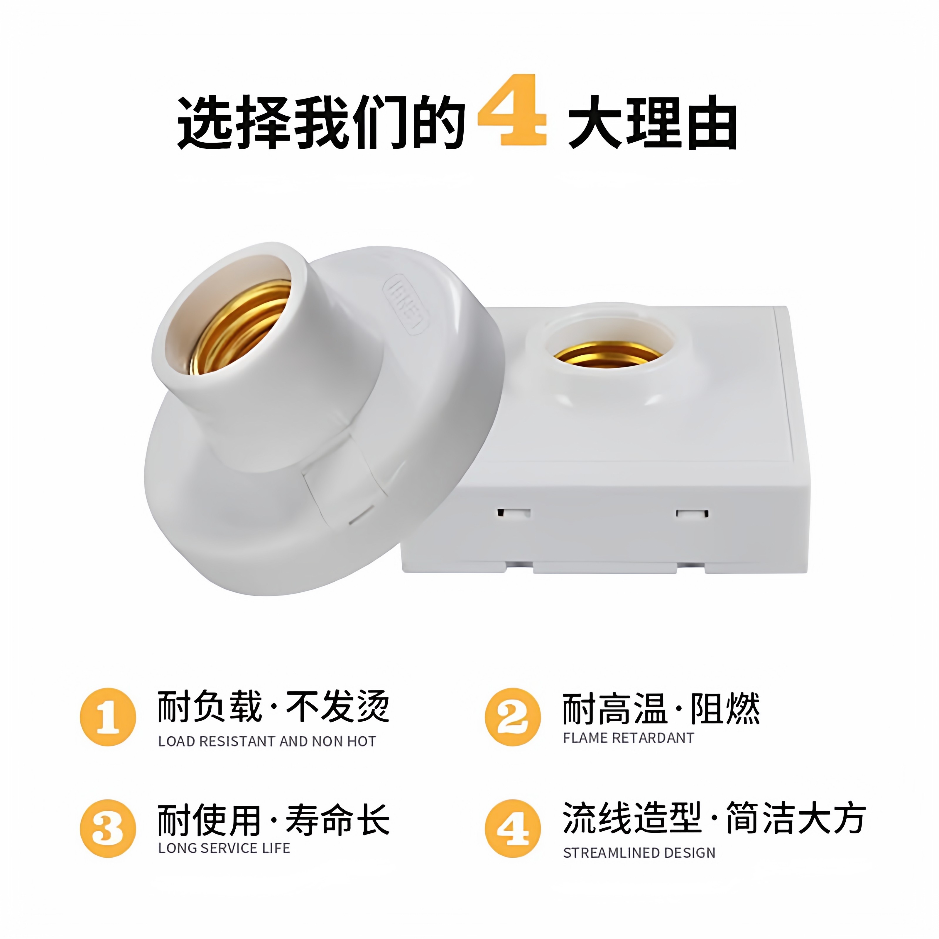 雷朗士明装E27螺口灯座LED灯泡螺旋灯头螺纹灯口家用节能灯底座,淘宝优惠券,粉丝福利购,淘宝优惠卷