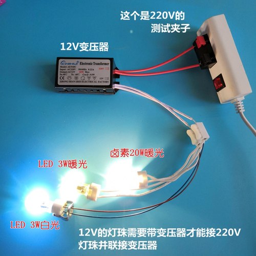 卤素石英灯珠电子变压器镇流器220v转AC12V水晶灯G4G9led驱动电源-图2