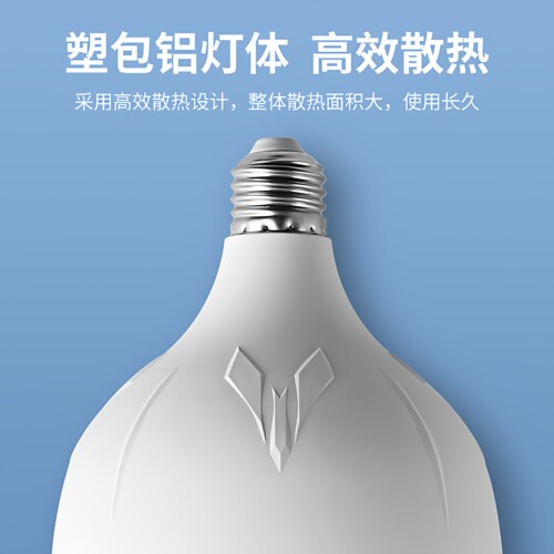 LED灯泡节能灯照明家用20W超亮螺口螺旋卡口e27球泡防水大功率50W - 图1