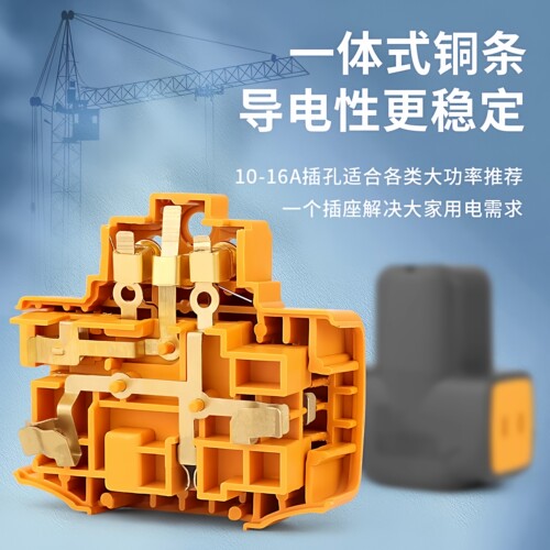 高航纯铜16A插排大功率10A工地插座工程接线地拖插无线家用接线板 - 图2
