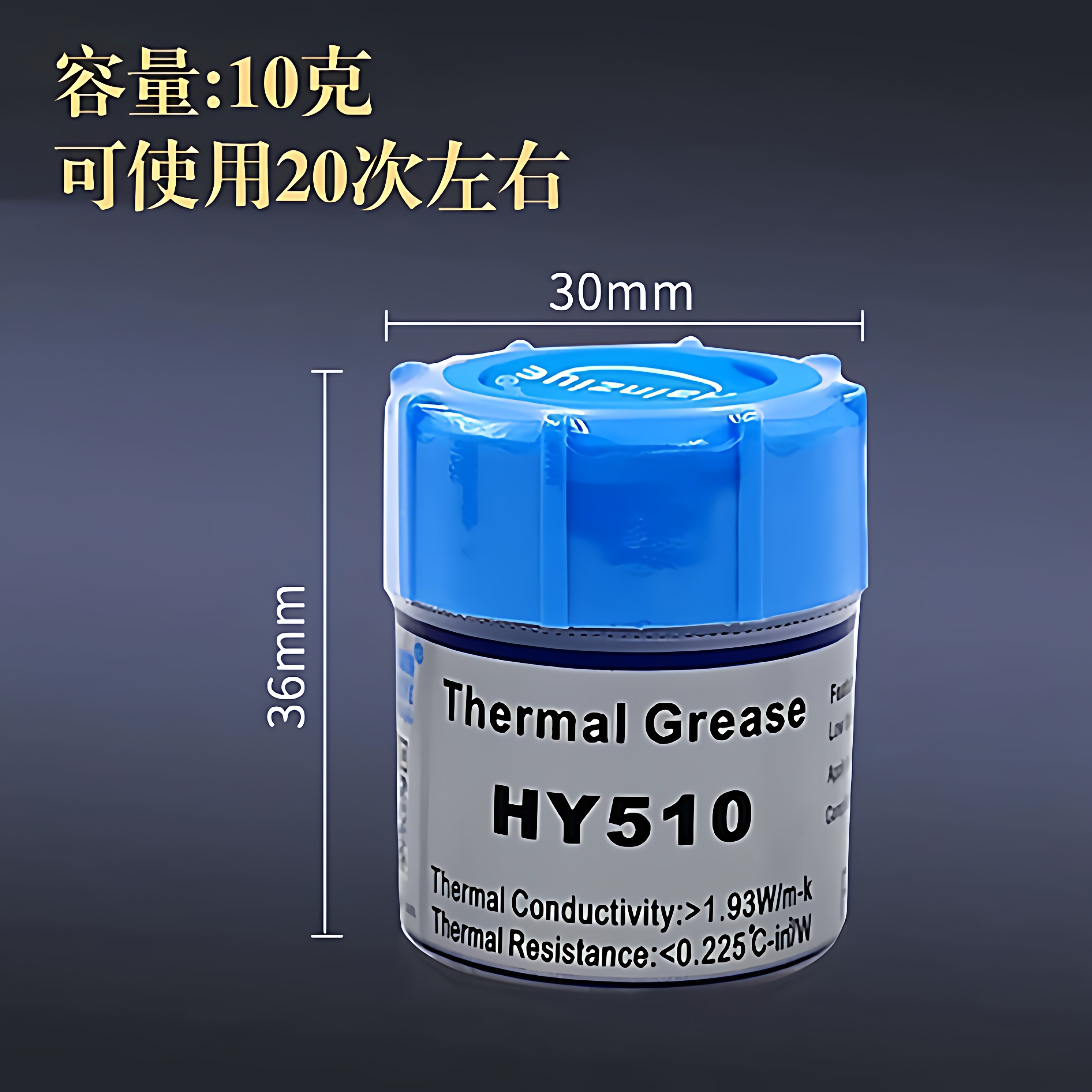 CPU散热硅胶 导热硅脂 硅胶cpu电脑 风扇 笔记本显卡散热硅脂通用,淘宝优惠券,粉丝福利购,淘宝优惠卷