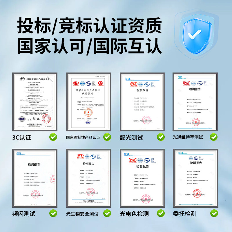 杰邦 全光谱国标教室灯护眼灯学习阅读灯防近视无蓝光防眩家用灯,淘宝优惠券,粉丝福利购,淘宝优惠卷