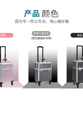 纹绣美容师专业收纳工具箱化妆