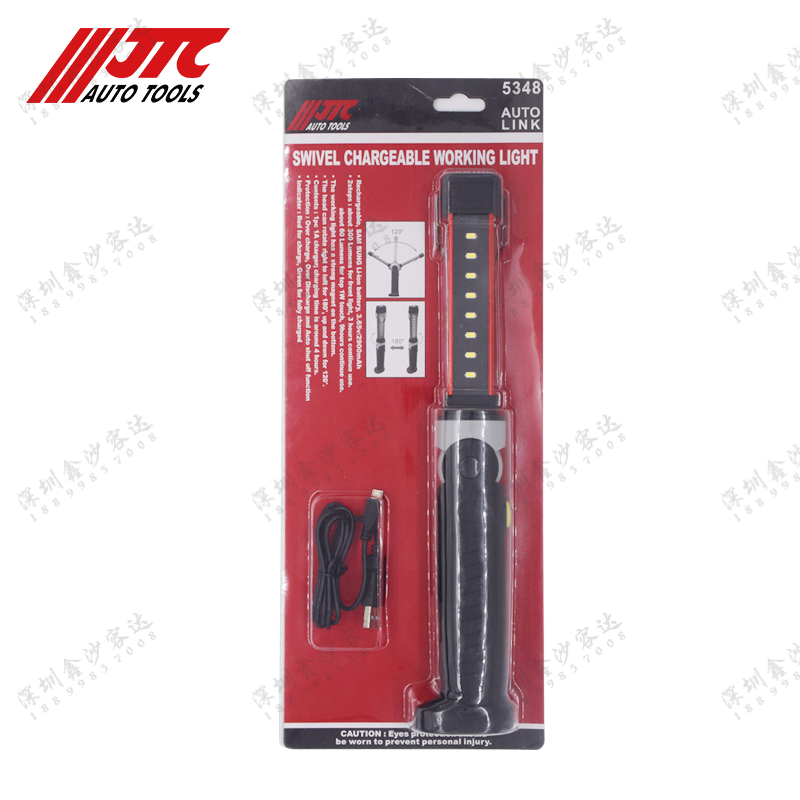 深圳鑫沙容达台湾JTC7001 JTC5348带磁铁超亮强光充电LED工作灯-图3
