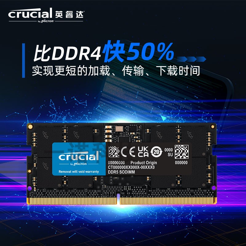 华硕天选FX507 飞行堡垒7 8 9笔记本内存条8g16gDDR4/5 4800 3200